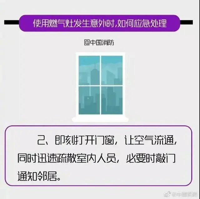 燃氣管道千萬條,安全防范第一條! 燃氣管道千萬條,安全防范第一條!