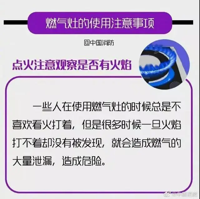 燃氣管道千萬條,安全防范第一條! 燃氣管道千萬條,安全防范第一條!