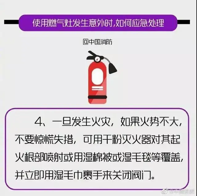 燃气管道千万条,安全防范第一条! 燃气管道千万条,安全防范第一条!