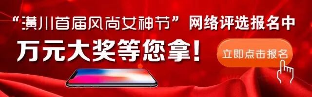 潢川人注意,你想生二胎?先看看这些……
