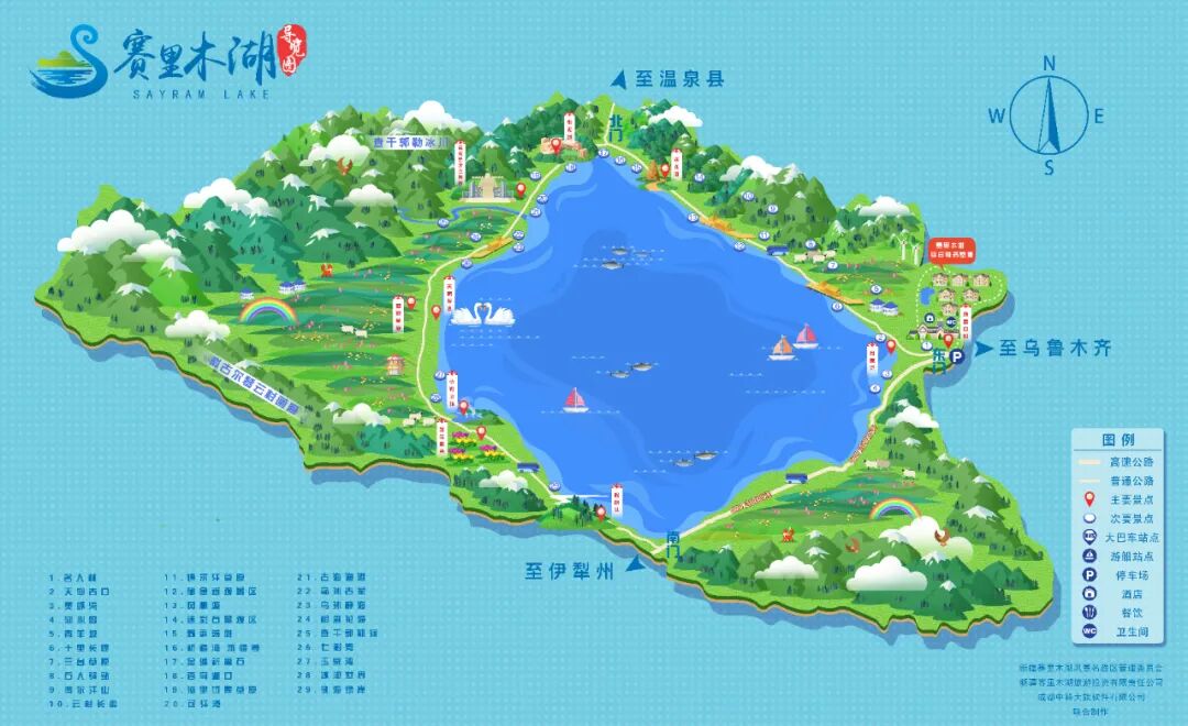 赛里木湖超全旅游攻略，快收藏~