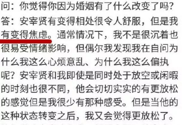 具惠善被逼離婚，受老公侮辱：變了心的男人到底有多狠？！！ 情感 第23張