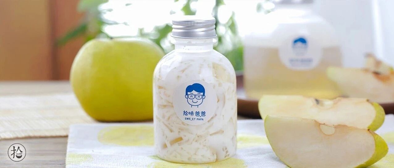 清凉解暑的广式糖水，大热天来一碗特舒畅！