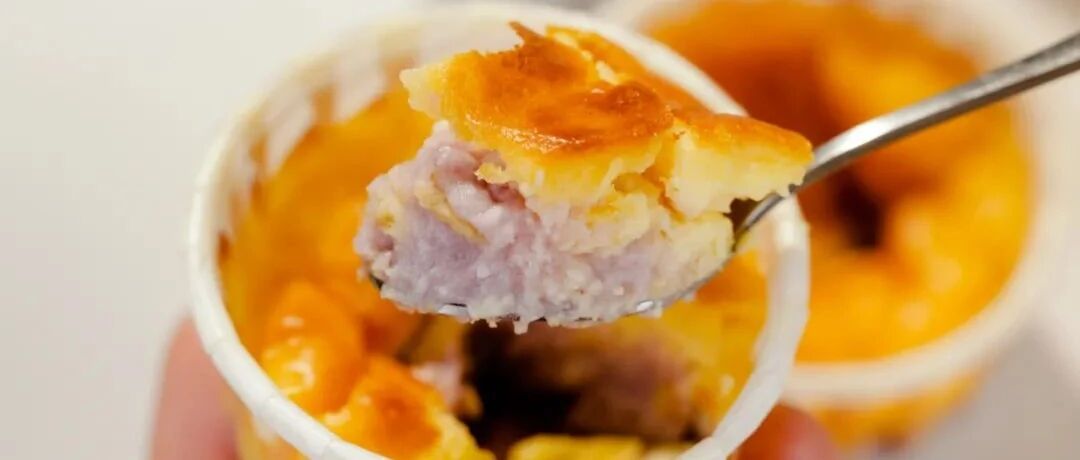 一口下去两种滋味，绵软流心，小朋友最爱