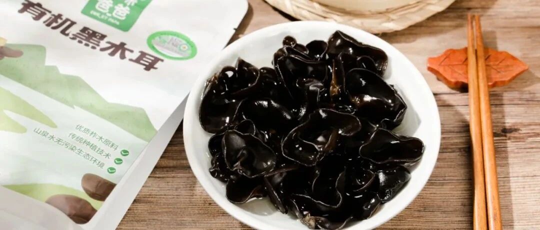 肉质紧实弹牙，口感滑爽、胶质丰富，这道家常食材即将成团咯~