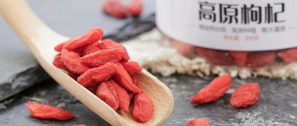 今晚21：30团 | 嚼着就像葡萄干，来自雪域高原的原生态枸杞，今年的头茬特别甜！