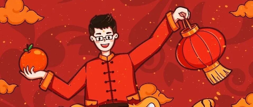 18道年菜带回家，还有限量红包封面等你拿