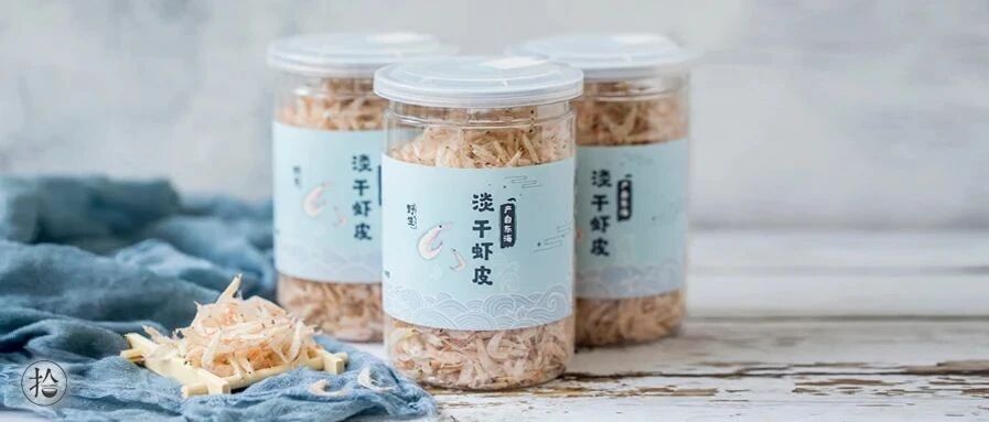 今晚20：30 开团 | 盐分低，口感好，时隔一年新鲜捕捞的野生淡干虾皮终于来咯！