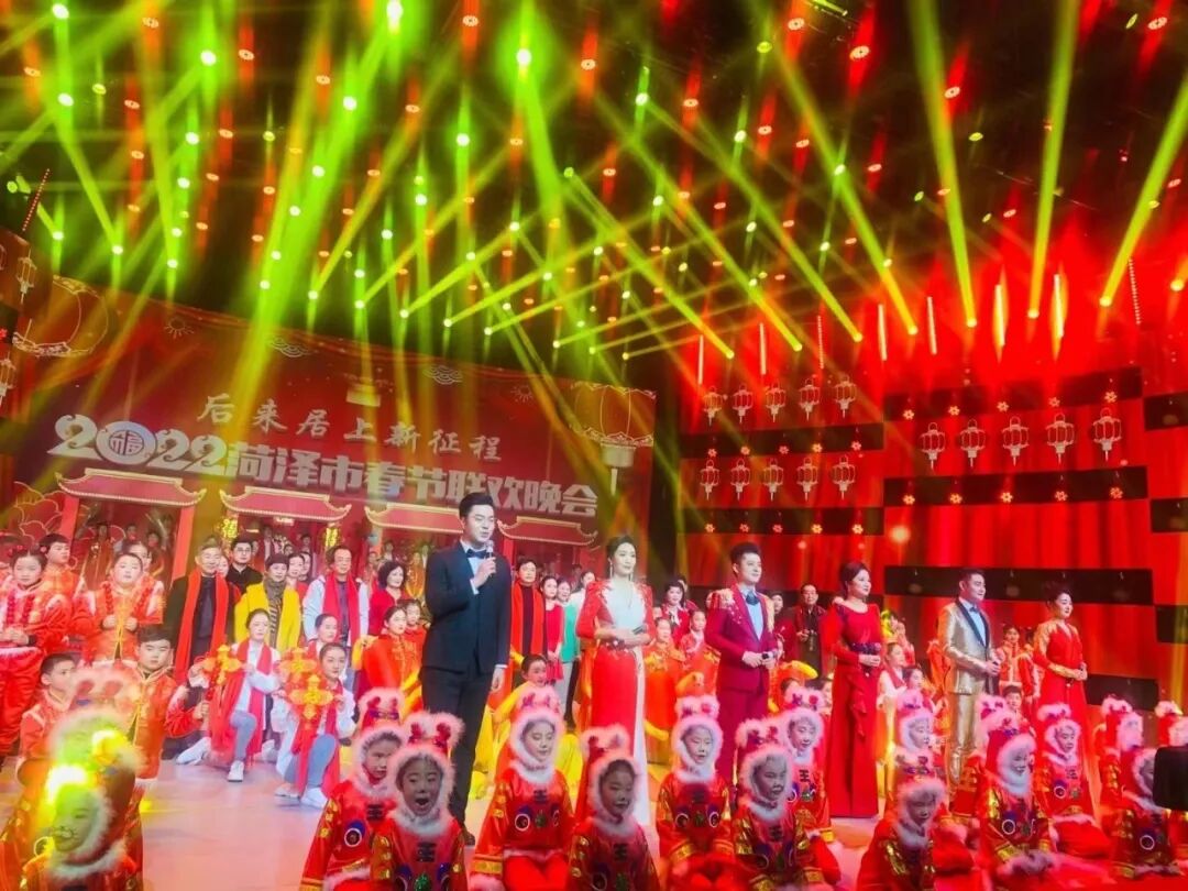 剧透2022菏泽市春节联欢晚会