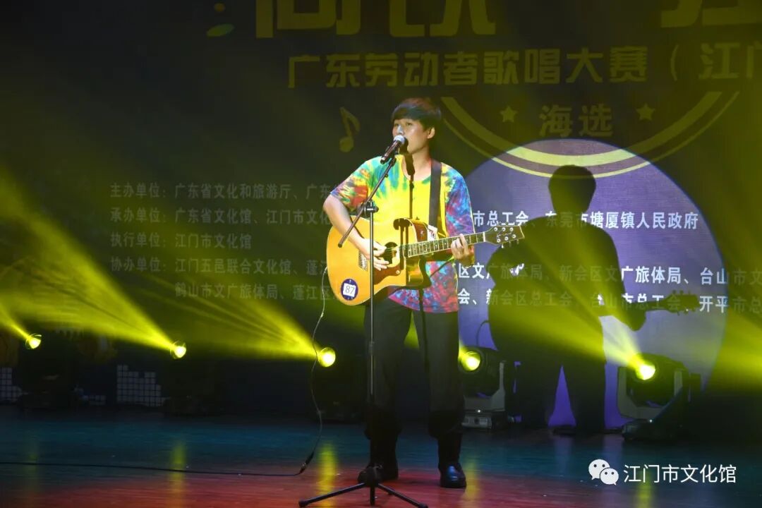 同饮一江水2020广东劳动者歌唱大赛江门赛区海选落幕36名选手晋级周赛