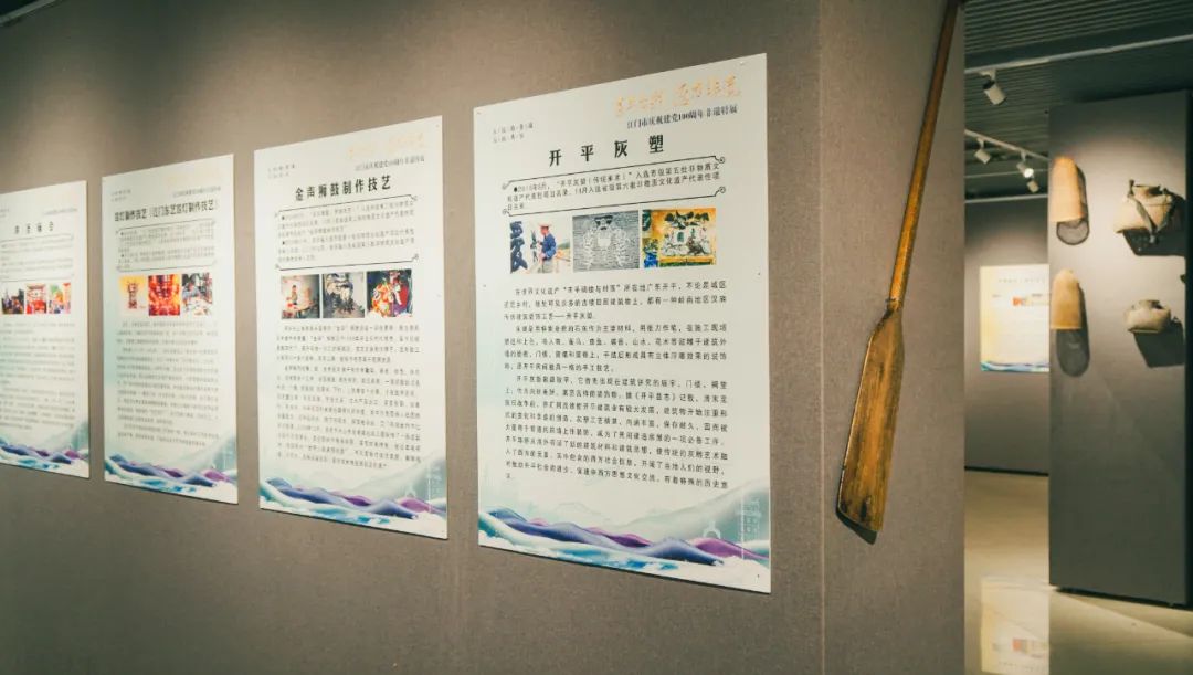 百年華彩活力非遺江門市慶祝建黨100週年非遺特展正式展出