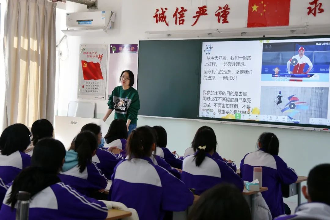 雍阳中学马雪艳图片