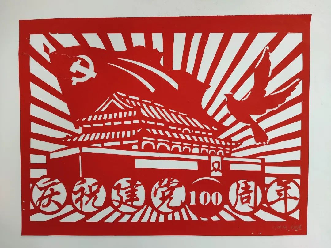 建党100周年剪纸小学生图片