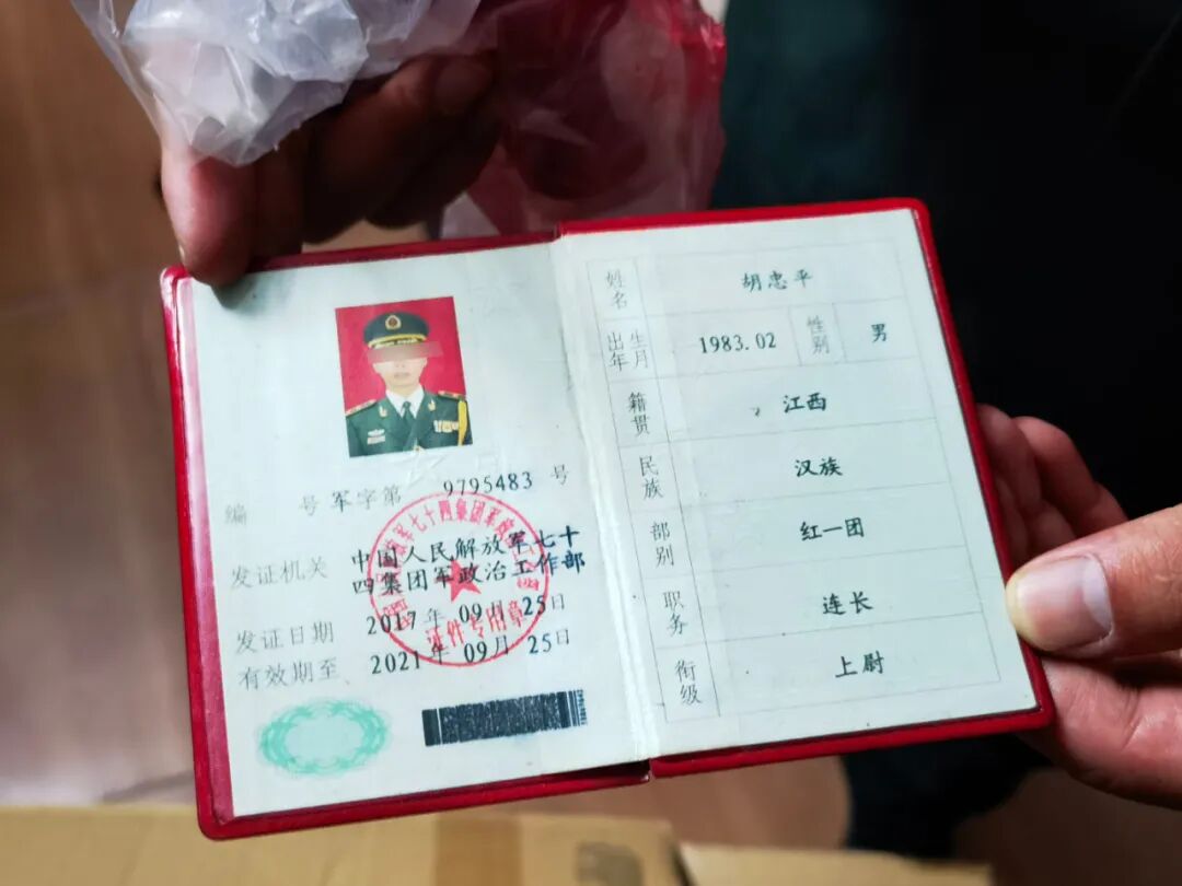 军人在火车站被抓该男子自称某武警部队医院的后勤人员但无法拿出证件