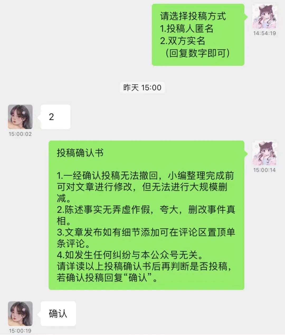 51吃瓜网免费吃瓜_吃瓜电影官网_瓜瓜吃瓜的故事