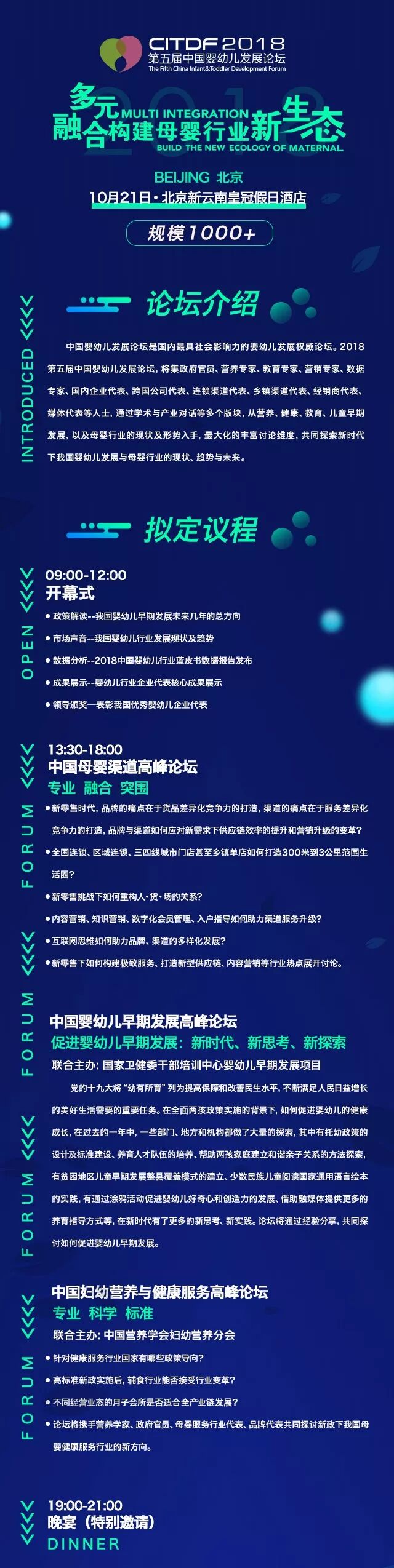 微信图片_20181010150744