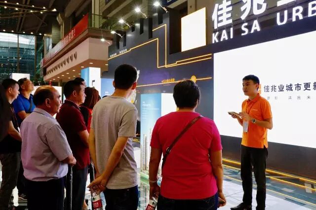 深度揭秘（房地产旧改项目）旧改开发商，(图9)