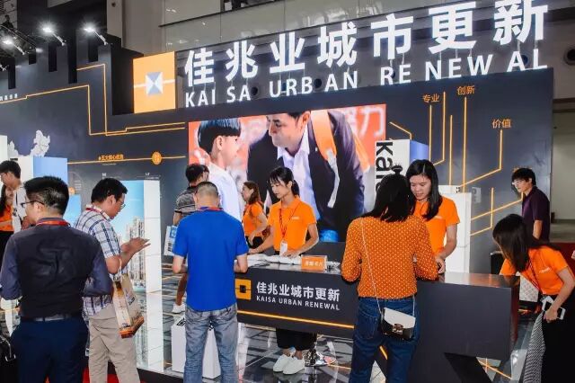 深度揭秘（房地产旧改项目）旧改开发商，(图6)