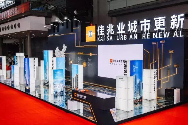 深度揭秘（房地产旧改项目）旧改开发商，(图7)