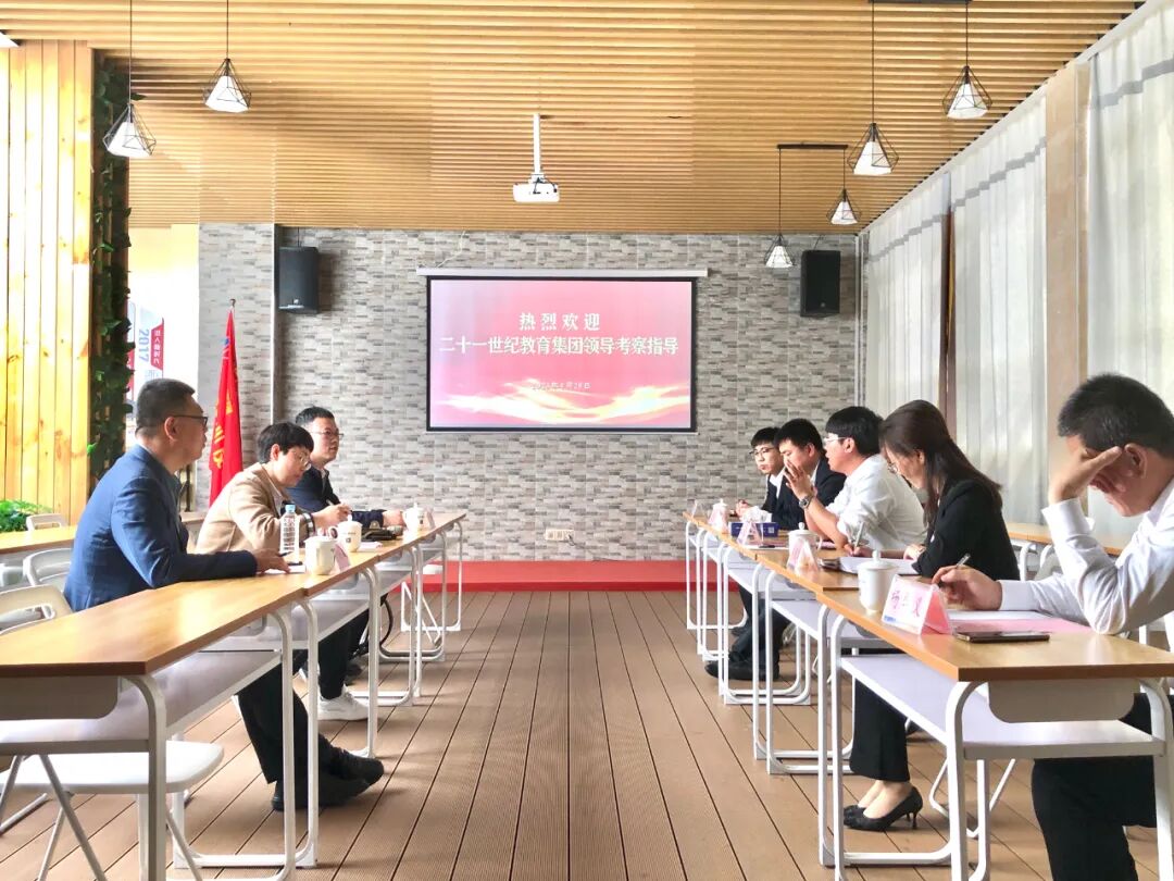 元科产业园|欢迎河北二十一世纪教育集团参观考察(石家庄二十一世纪美术学校)