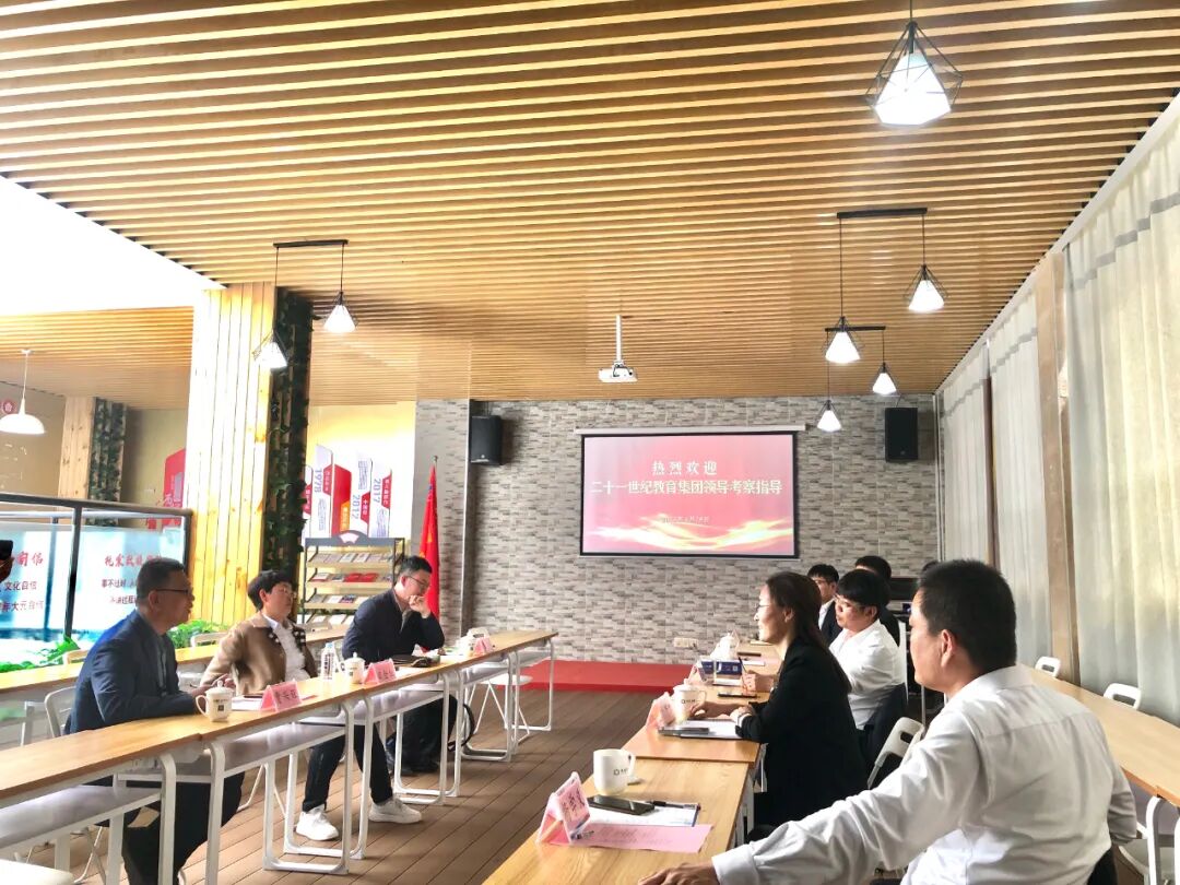 元科产业园|欢迎河北二十一世纪教育集团参观考察(石家庄二十一世纪美术学校)