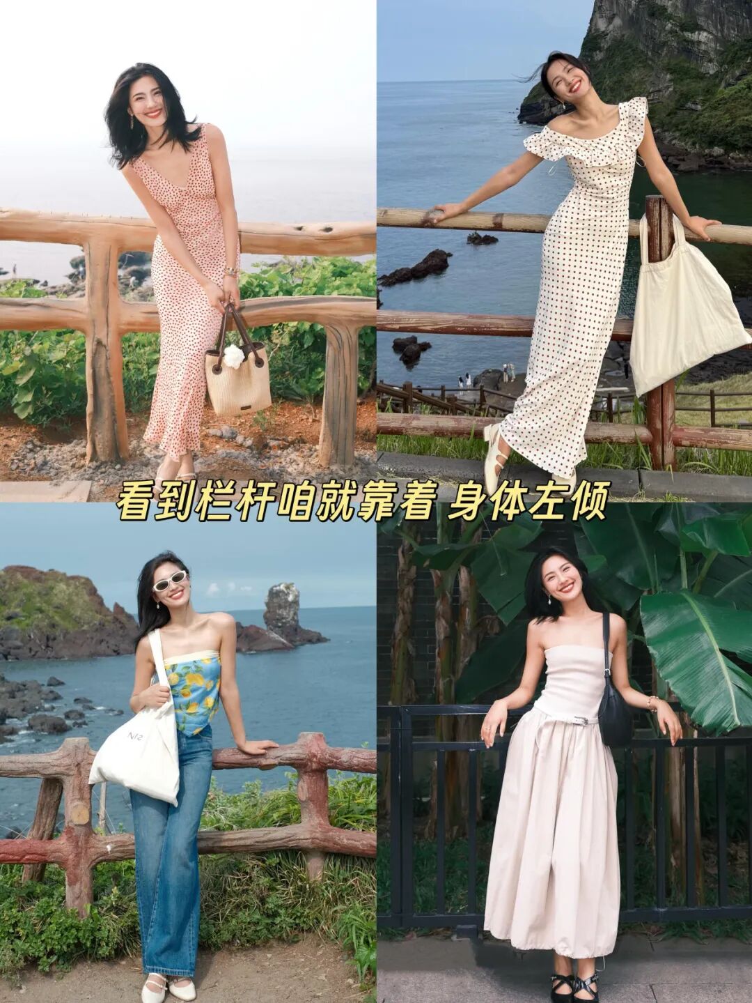 9招教你十一假期美美出片