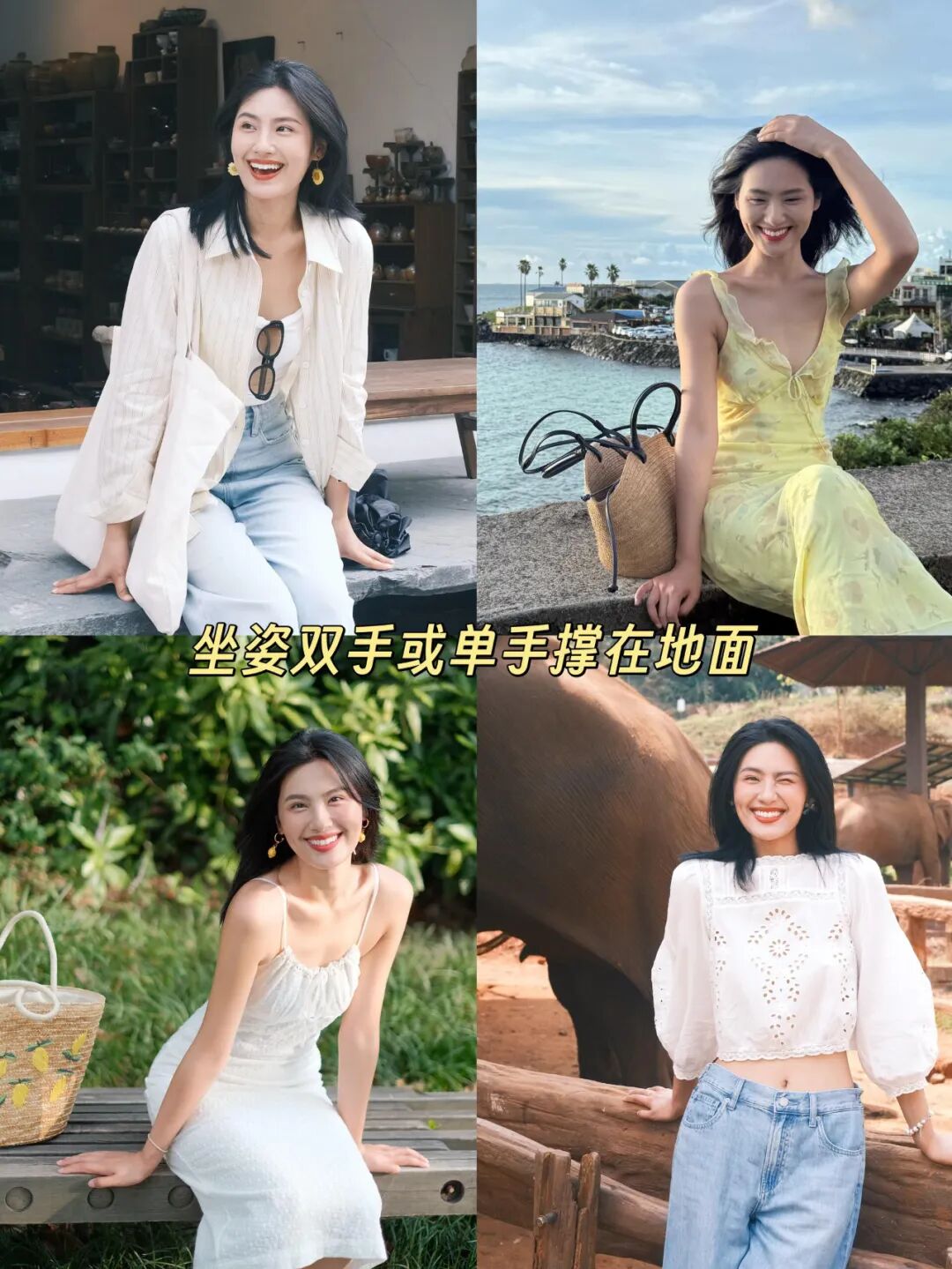 9招教你十一假期美美出片