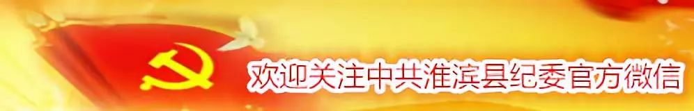 纪检监察办案经验_优质纪检案件办案经验_纪检办案案件优质经验材料