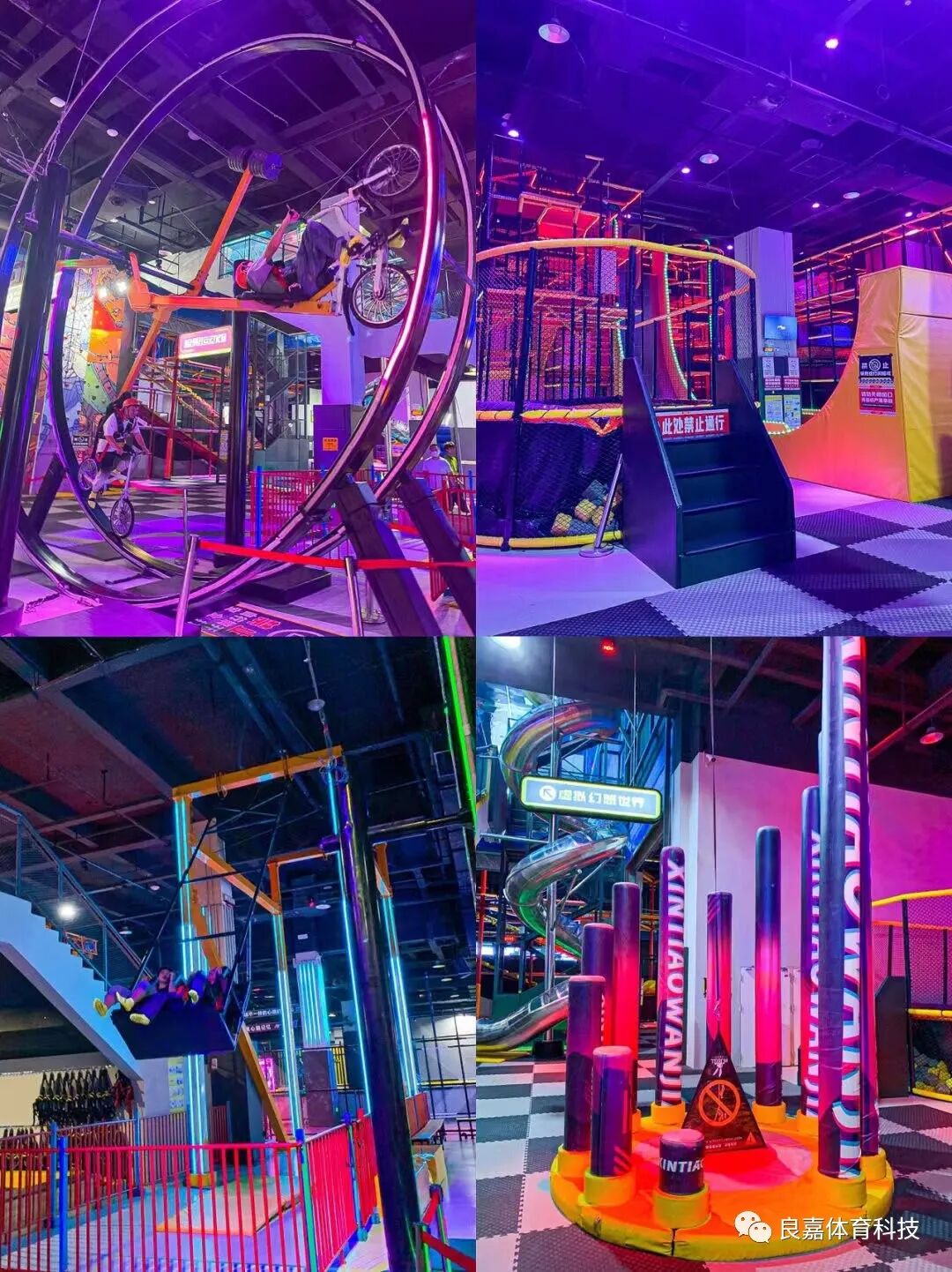 心跳顽家具有高颜值强创意黑科技的一站式潮玩运动空间