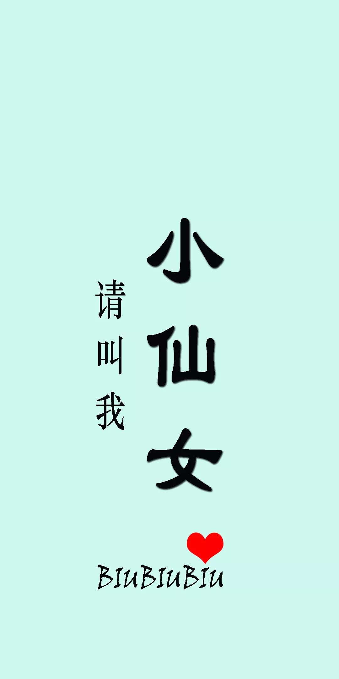 小清新文字壁纸 四 手机文字壁纸 微信公众号文章阅读 Wemp
