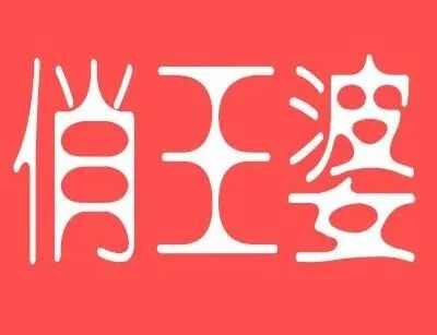 关爱防疫人员！ 创业谷入园企业献爱心，捐赠防疫物资！(图8)