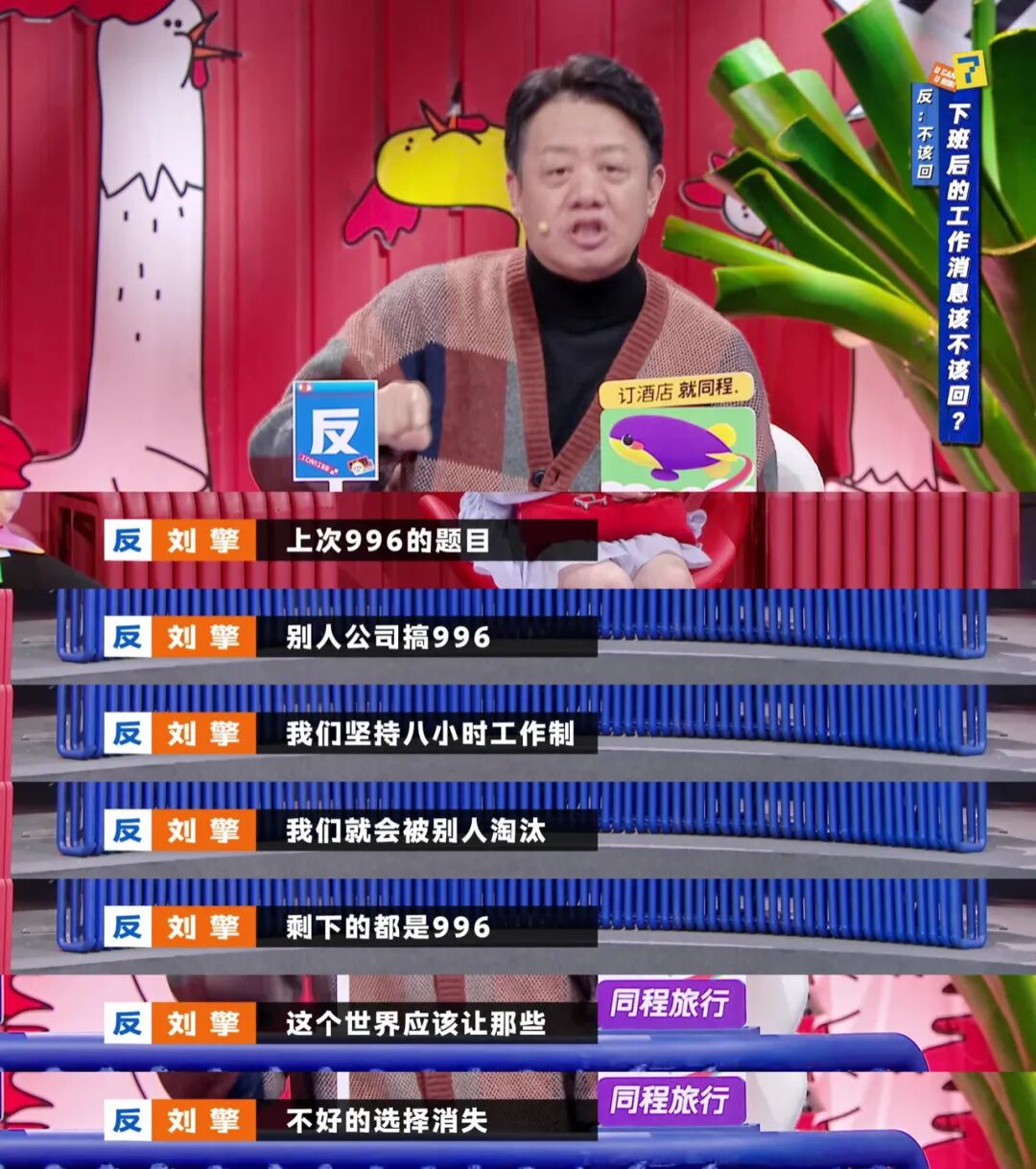 笑场 李诞 txt微盘_李诞个人资料_今晚80脱口秀 李诞