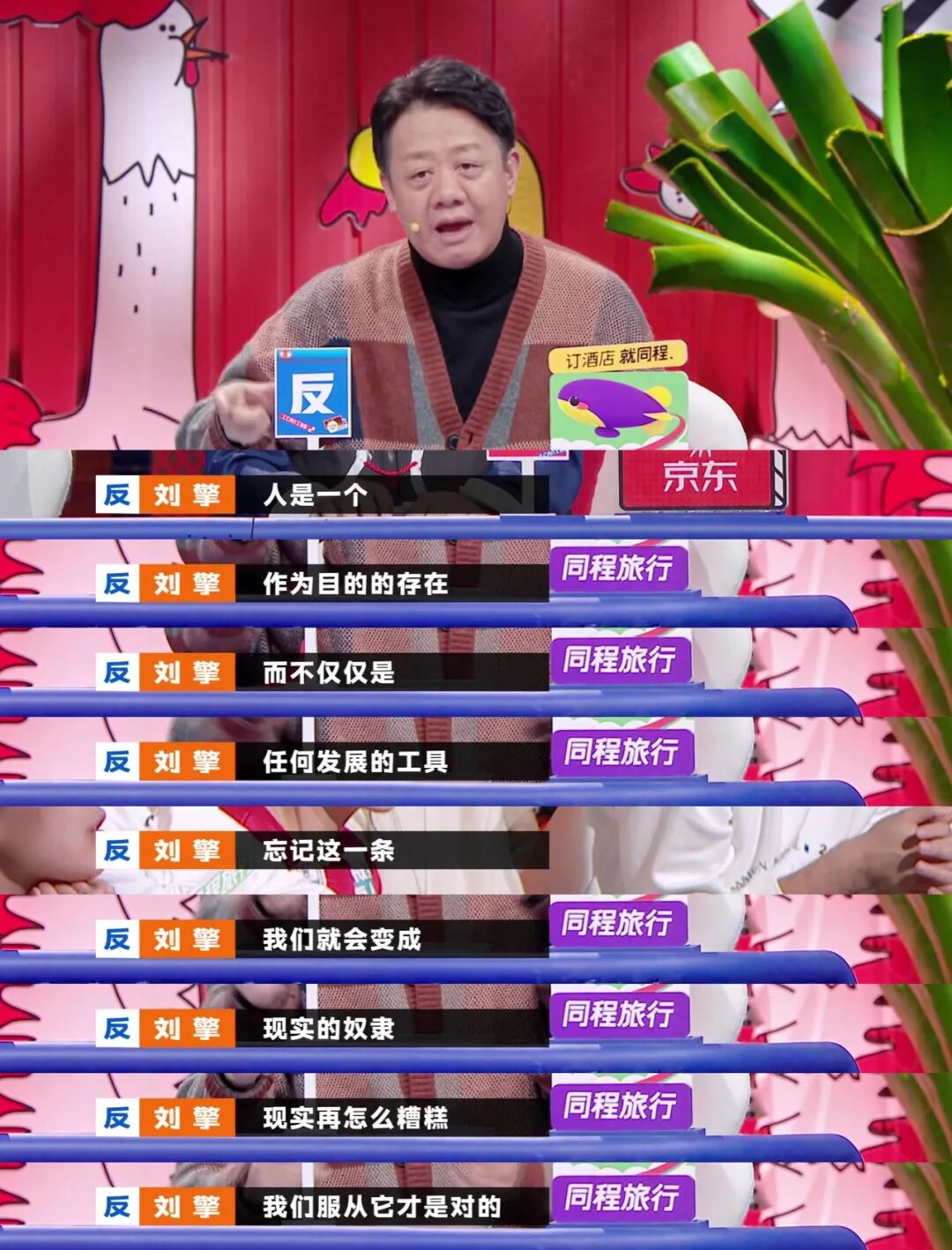 笑场 李诞 txt微盘_今晚80脱口秀 李诞_李诞个人资料