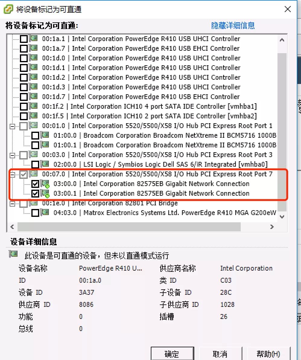 esxi硬盘直通_esxi硬盘直通_esxi硬盘直通
