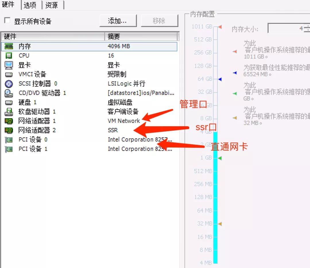 esxi硬盘直通_esxi硬盘直通_esxi硬盘直通