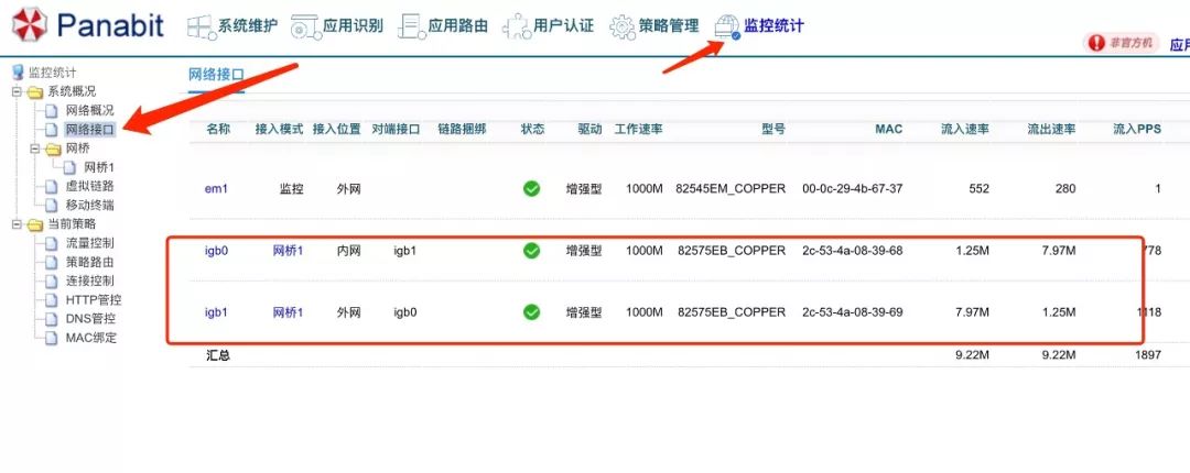 esxi硬盘直通_esxi硬盘直通_esxi硬盘直通