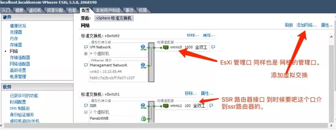 esxi硬盘直通_esxi硬盘直通_esxi硬盘直通