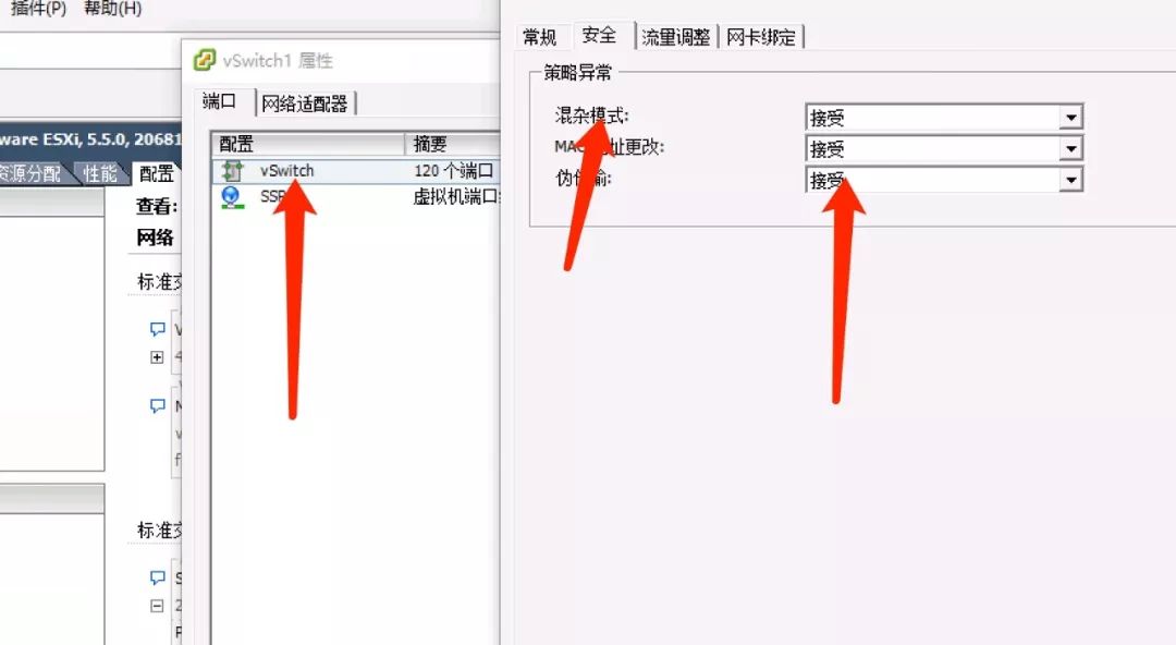 esxi硬盘直通_esxi硬盘直通_esxi硬盘直通