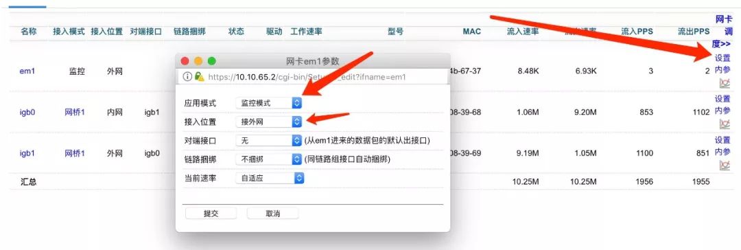 esxi硬盘直通_esxi硬盘直通_esxi硬盘直通