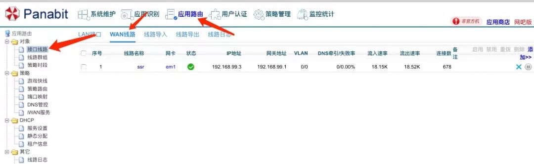 esxi硬盘直通_esxi硬盘直通_esxi硬盘直通