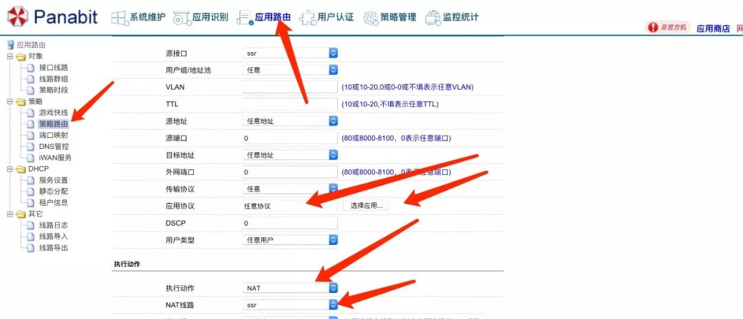 esxi硬盘直通_esxi硬盘直通_esxi硬盘直通