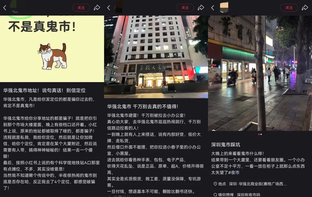 买不到的爱马仕，我在广东鬼市“配货”才抢到  第2张
