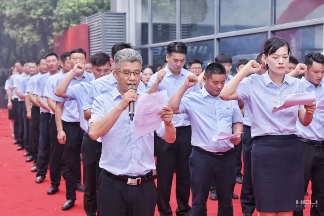 上海合力奉贤分公司新址盛大开业！