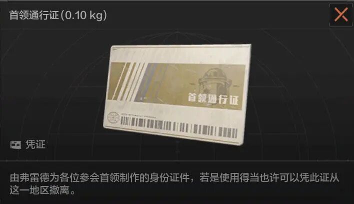 暗区突围最新版本