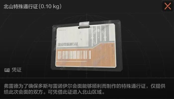 暗区突围最新版本