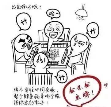 人先欠着 表情包图片