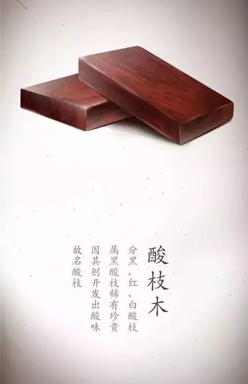 佳饰家||涨知识,十七种珍贵木材高清写真
