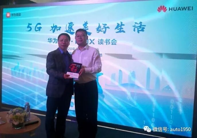 ������5G ����AI�����������Ƴ����ϲ���ڻ�Ϊ����˵