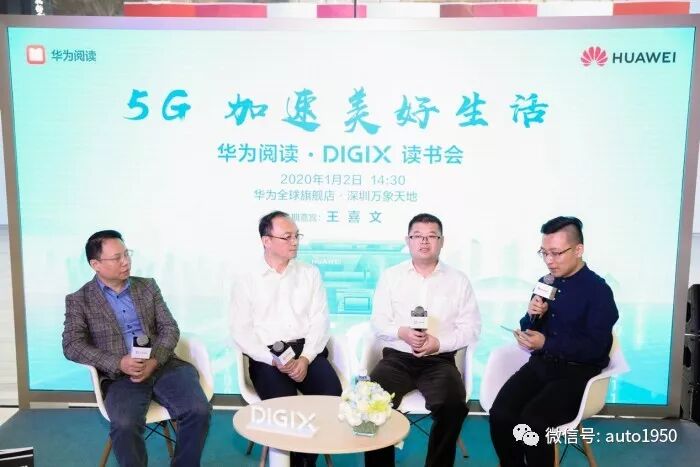 ������5G ����AI�����������Ƴ����ϲ���ڻ�Ϊ����˵