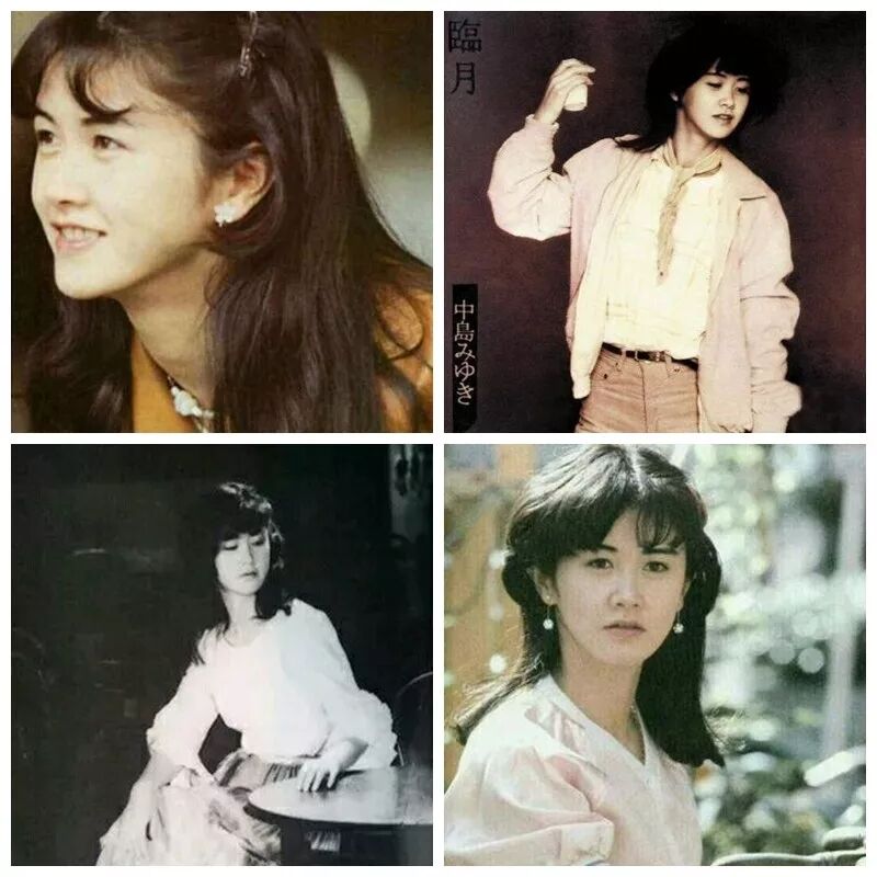 中島美雪 騎在銀龍背上的少年 美的專業主義 微文庫